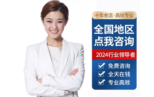 凤阳公积金代办当天到账